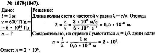 Изображение 0 к задаче