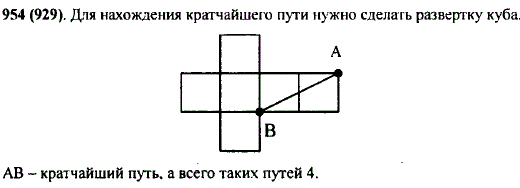Выполните деление с остатком: а) 5 на 2; б) 100 на 30; в) 29 на 9; г) 100 на 11.
