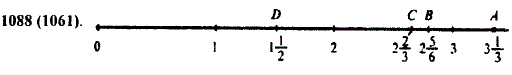Примите за единичный отрезок длину 6 клеток тетради и отметьте на координатном луче точки с координатами: 3 ^1/3, 2 5/6, 2 2/3, 1 1/2