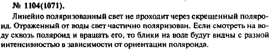 Изображение 0 к задаче