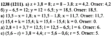 Решите уравнение: а) z + 3,8-8; б) y-6,5 12; в) 13,5-x=1,8; г),15,4 + k=15,4; д) 2,8 + l+ 3,7-12,5 е) 5,6-r + 3,8=4,4