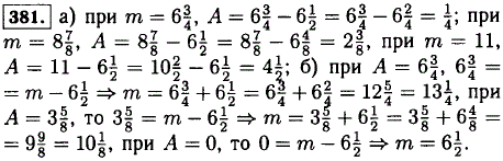 Найдите по формуле A=m-6 ^1/2: а) значение A, если m=6 3/4, 8 7/8, 11; б) значение m, если A=6 3/4, 3 5/8, 0.