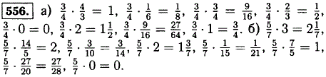 Подумайте, как из числа, записанного в центре рис. 27, можно получить числа, записанные в кружках.