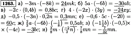 Упростите выражение и подчеркните коэффициент: а)-3m · -8k); б) 5a · (-6b); в)-2c · (-0,4b ...