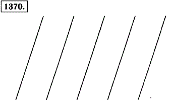 Начертите пять параллельных друг другу прямых.