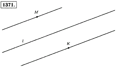 Начертите прямую L и отметьте точки M и К вне этой прямой. Проведите через точки M и К прямые, параллельные прямой L.