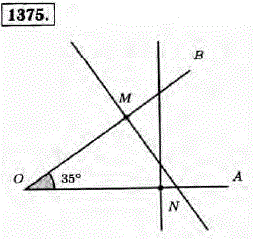 Постройте угол AOB, равный 35°. Отметьте точку M на стороне OA и точку N на стороне OB. Проведите через точку M прямую, перпендикулярную стороне