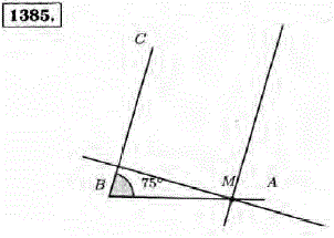 Начертите угол ABC, равный 75°. На стороне BA отметьте точку M и проведите через нее две прямые, одна из которых параллельна, а другая перпендикулярна