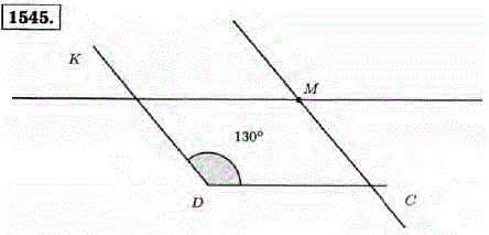 Начертите угол CDK, равный 130°. Отметьте точку M, не лежащую на сторонах этого угла, и проведите через точку M прямые, параллельные сторонам