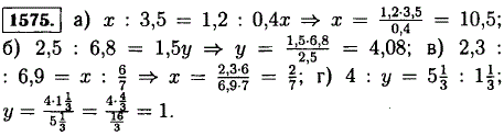 Решите уравнение: а) x : 3,5=1,2 : 0,4; б) 2,5 : 6,8=1,5 : y.