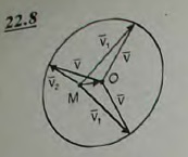 Для определения собственной скорости v самолета при ветре размечают на земле треугольный полигон ABC со сторонами BC=l1, CA=l2, AB=l3 м. Для