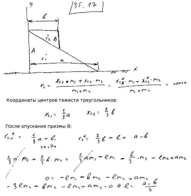 На однородную призму A, лежащую на горизонтальной плоскости, положена однородная призма B; поперечные сечения призм-прямоугольные треугольники
