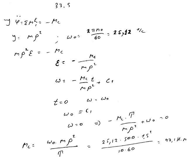 Для определения момента трения в цапфах на вал насажен маховик массы 500 кг; радиус инерции маховика ρ=1,5 м. Маховику сообщена угловая скорость