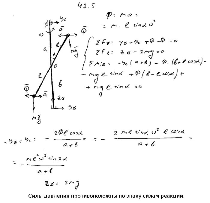 Стержень AB длины 2l, на концах которого находятся грузы равной массы M, вращается равномерно с угловой скоростью ω вокруг вертикальной оси Oz