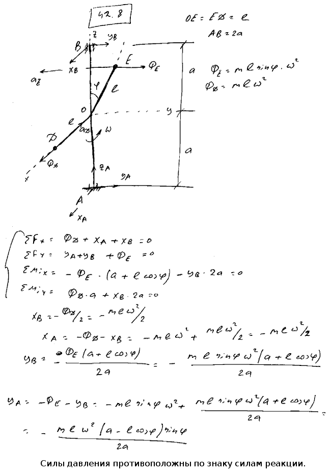 К вертикальному валу AB, вращающемуся с постоянной угловой скоростью ω, жестко прикреплены два стержня. Стержень OE образует с валом угол φ