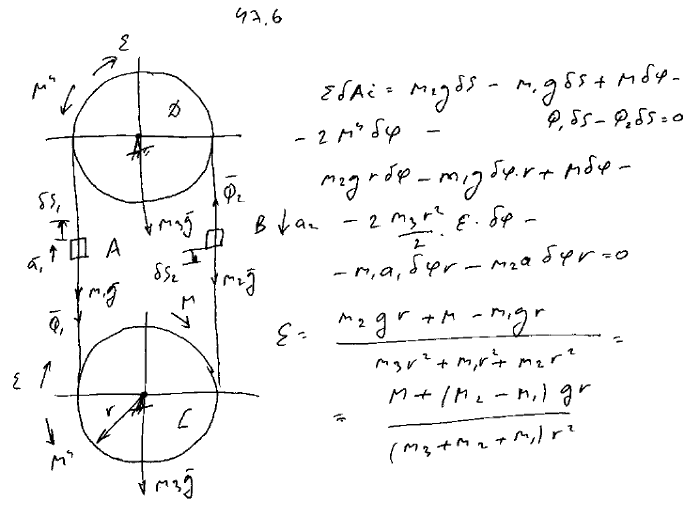 К нижнему шкиву C подъемника приложен вращающий момент M. Определить ускорение груза A массы M1, поднимаемого вверх, если масса противовеса B