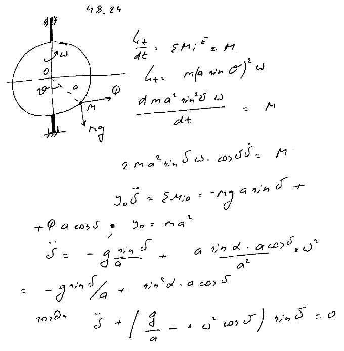Материальная точка массы m движется по круговой рамке радиуса a, которая вращается с постоянной угловой скоростью ω вокруг вертикального диаметра