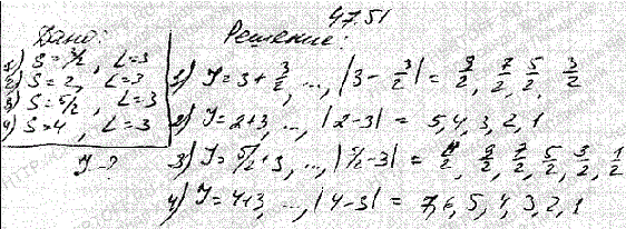 Определить возможные значения квантового числа, соответствующего полному моменту импульса электронной системы, у которой L=3, a S принимает следующие