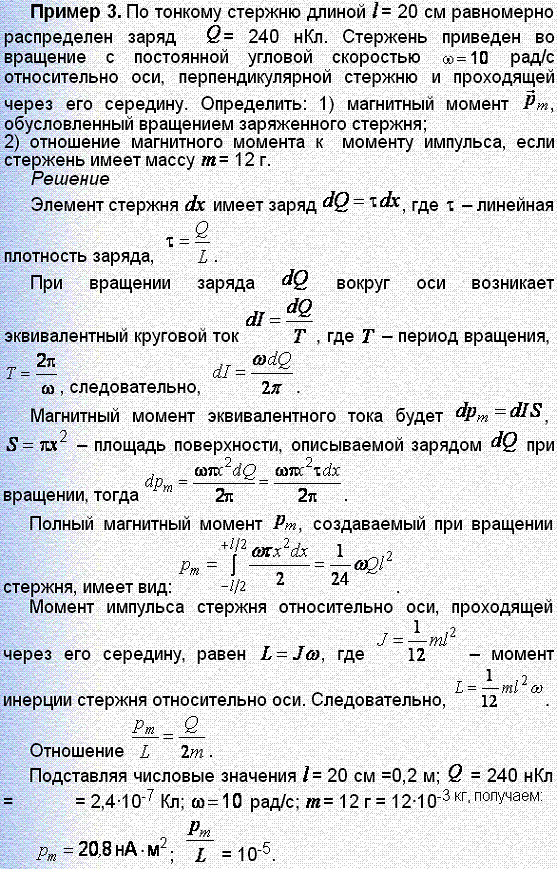 Изображение 1 к задаче