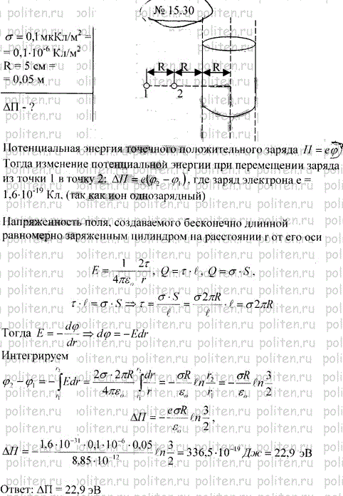 Изображение 0 к задаче