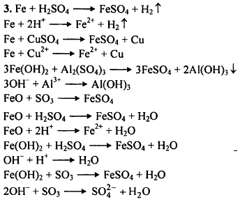 Запишите уравнения всех возможных реакций, с помощью которых можно получить сульфат железа II . Для реакций обмена составьте ионные уравнени