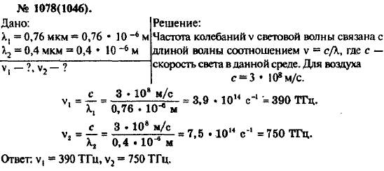 Изображение 0 к задаче