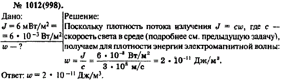 Изображение 0 к задаче