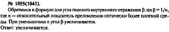 Изображение 0 к задаче