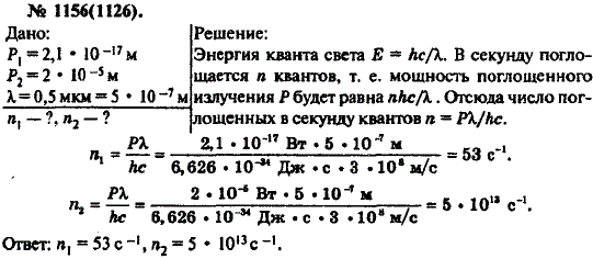 Изображение 0 к задаче