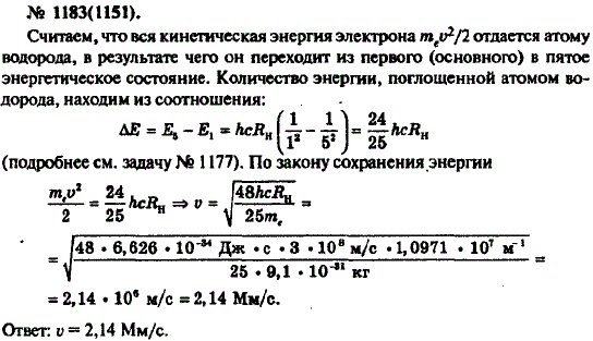 Изображение 0 к задаче