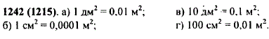 Какую часть квадратного метра составляет: а) 1 дм^2; б) 1 см2; в) 10 дм2; г) 100 см2?