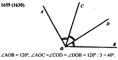 Постройте угол АОВ в 120° и разделите его на 3 равных угла.