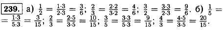 Сколько: а) шестых долей содержится в 1/2, 1/3, 2/3, 3/2; б) пятнадцатых долей содержится в 1/5, 2/3, 3/5, 4/3.