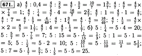 Разделите устно центральное число на числа в кружочках.