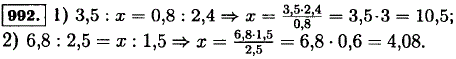 Найдите неизвестный член пропорции: 1) 3,5 : x=0,8 : 2,4; 2) 6,8:2,5=x:1,5.