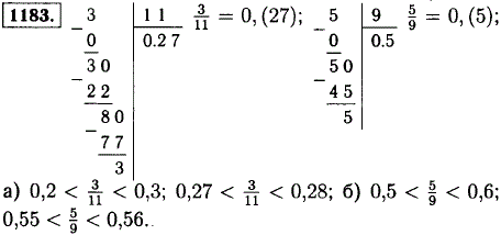 Для дробей 3/11 и 5/9 найдите десятичные приближения с недостатком и с избытком: а) до десятых; б) до сотых. Запишите ответ в виде двойного 