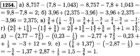 Раскройте скобки и найдите значение выражения: а) 8,757- 7,8-1,043); б) 3,96 + (2,375-3,96 ...