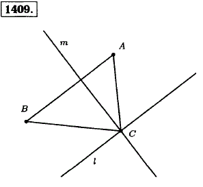 Начертите какой-нибудь треугольник ABC. Через вершину C проведите прямую ℓ, параллельную стороне AB, и прямую m, перпендикулярную стороне AB