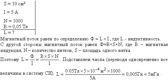 Изображение 0 к задаче