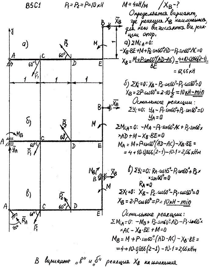 Задание C1 вариант 5. P=10 кН, M=4 кН*м, исследуемая реакция XB.