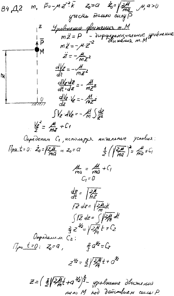 Задание Д.2 вариант 4.