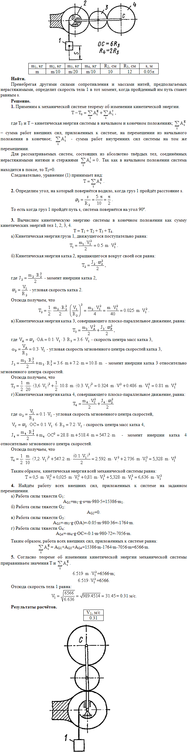 Задание Д.10 вариант 16.