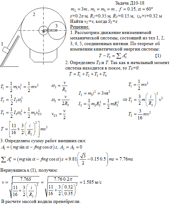 Изображение 0 к задаче