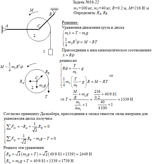 Изображение 0 к задаче