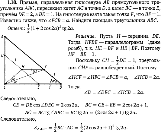 Прямая, параллельная гипотенузе AB прямоугольного треугольника ABC, пересекает катет AC в точке D, а катет BC-в точке E, причём DE=2, а BE=1