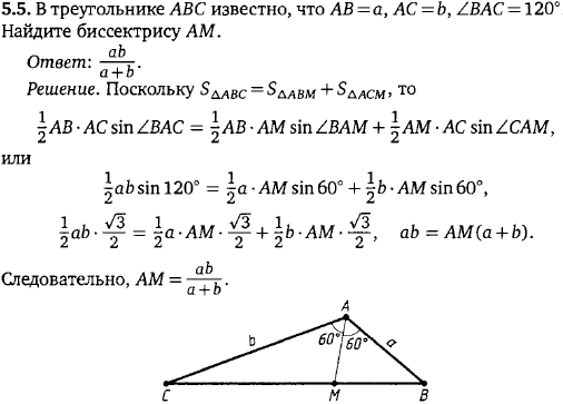 В треугольнике ABC известно, что AB=a, AC=b, ∠ BAC=120°. Найдите биссектрису AM.