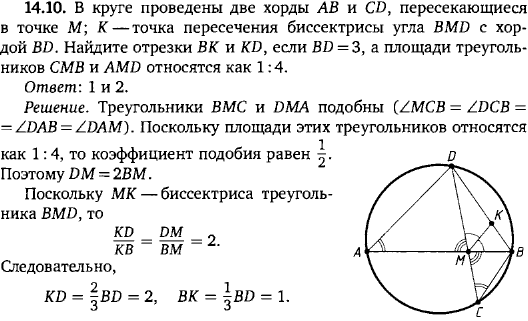 В круге проведены две хорды AB и CD, пересекающиеся в точке M; K-точка пересечения биссектрисы угла BMD с хордой BD. Найдите отрезки BK и KD