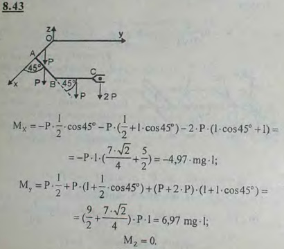 Четырехзвенный механизм робота-манипулятора расположен в горизонтальной плоскости Oxy. Длины всех звеньев одинаковы и равны l, масса каждого