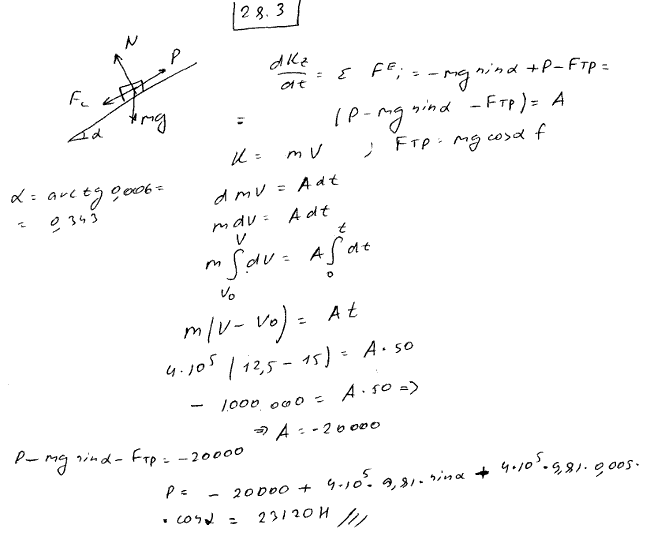 Поезд массы 4*10^5 кг входит на подъем i=tg α=0,006 где α-угол подъема) со скоростью 15 м/с. Коэффициент трения (коэффициент суммарного сопротивления