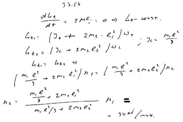 Однородный стержень AB длины 2L=180 см и массы M1=2 кг подвешен в устойчивом положении равновесия на острие так, что ось его горизонтальна. Вдоль